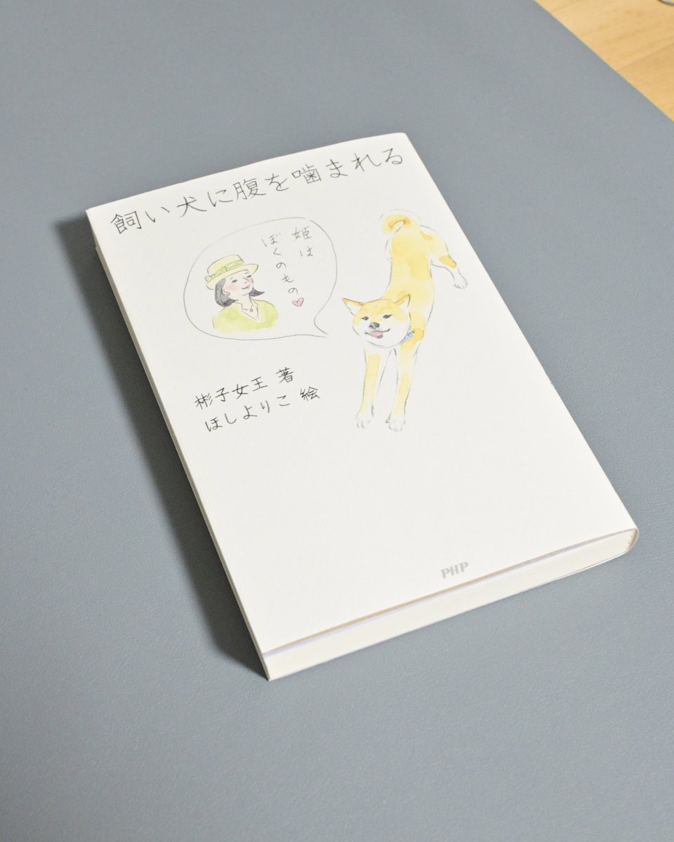 ionic_10's tweet photo. 最近読んだ本たち https://t.co/P3bIZeUaQT