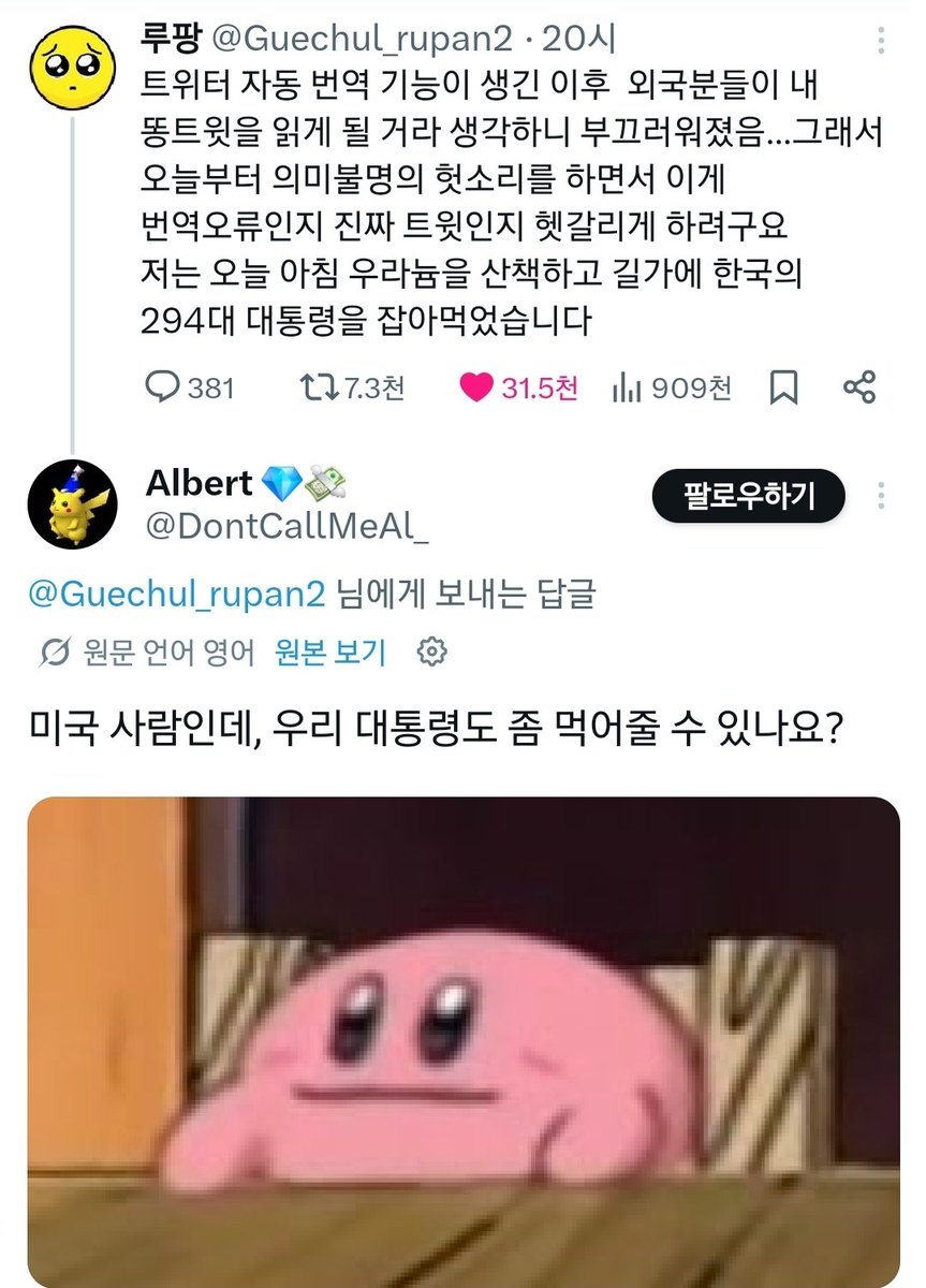 햅쌀( ꈍᴗꈍ)🌾 tweet media