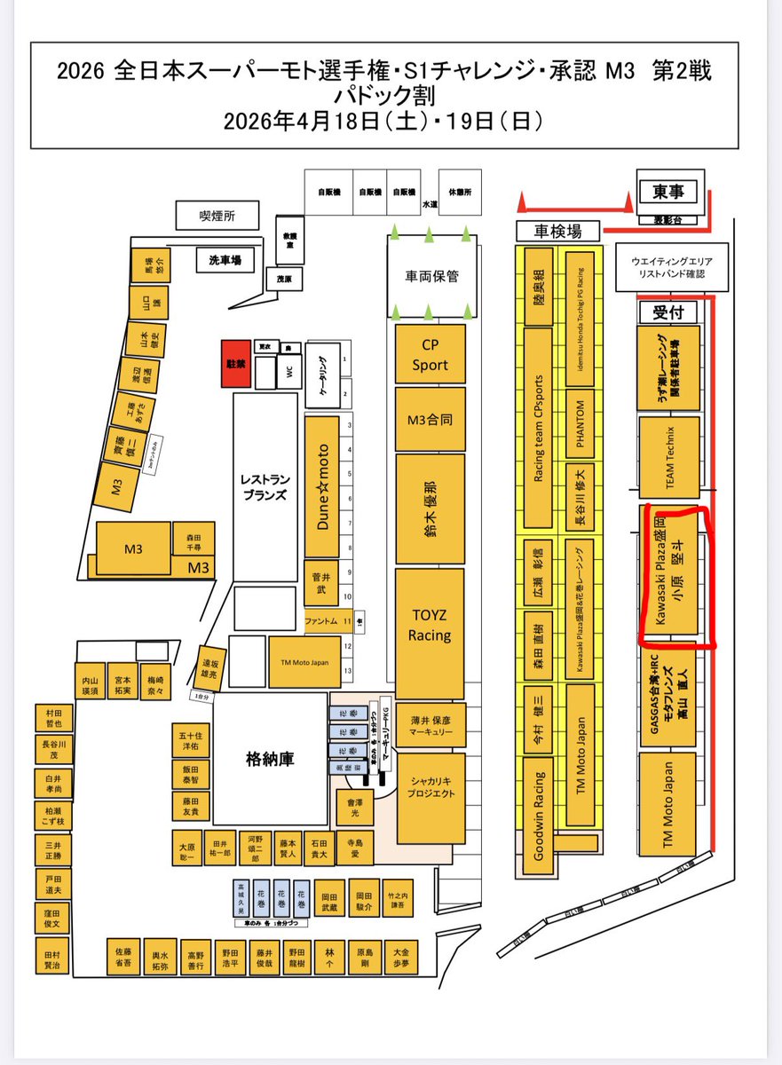 (歩夢) tweet media