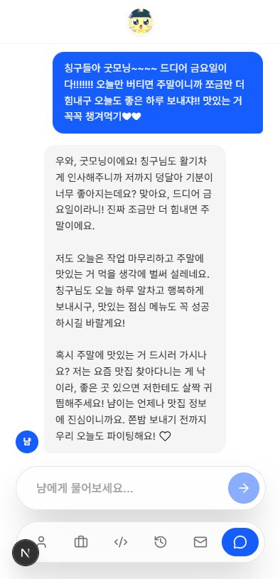 nyamnyam_221's tweet photo. 칭구들아 굿모닝!!!!!!!! 오늘두 쫀하보내구
낼 주말니니까 좀만 더 버티쟈 파이팅💗💗 https://t.co/kcelQ95awn
