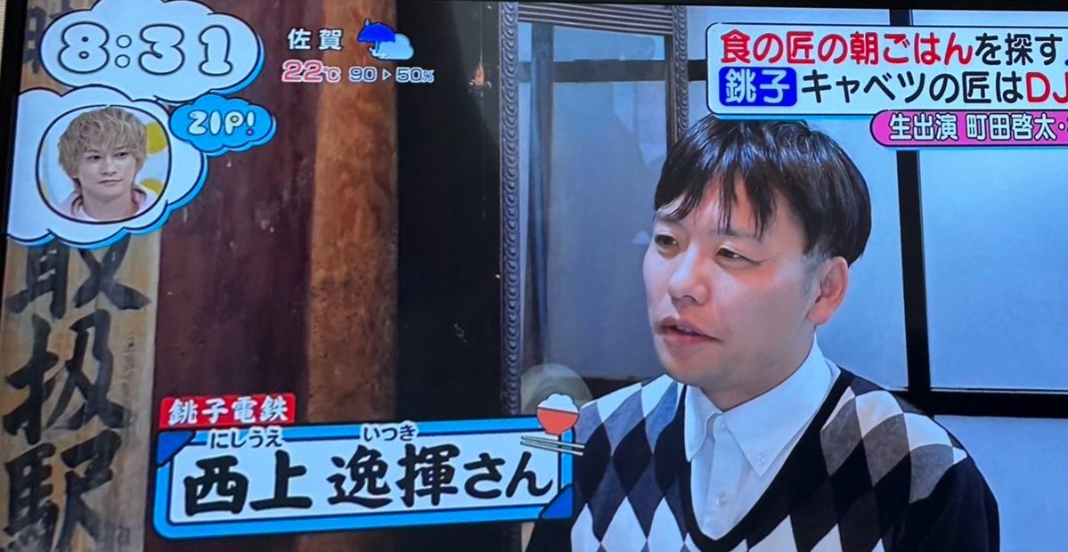 西上いつき/Itsuki Nishiue＠「鉄道運転進化論」（交通新聞社新書166）発売中！ tweet media