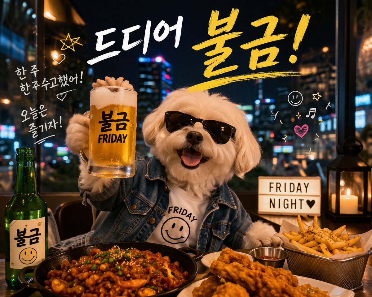 ✈️ Where to (어디 가까?) 눈과 입이 모두 즐거워지는 채널 tweet media