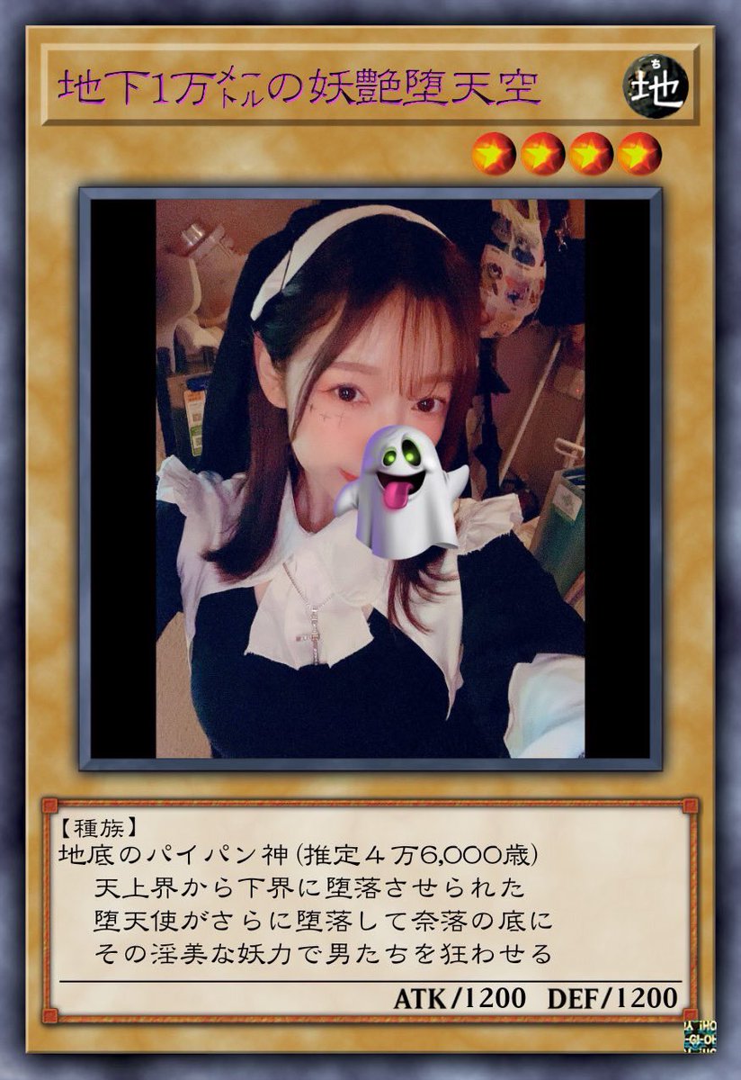 寅子ちゃん tweet media