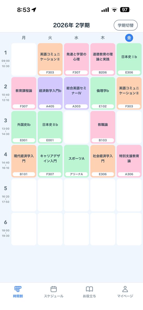 うらた tweet media