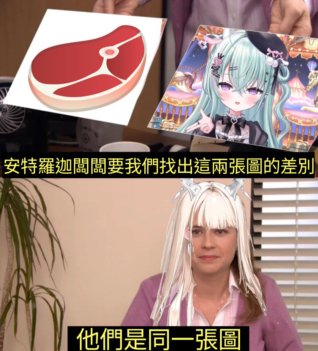 很開心公主的學妹們都能用這種方式認識歐妲
#Duludulududadada
#斐夷所思
#迷安特