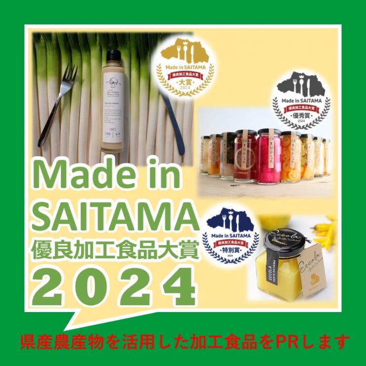 OkabeSns's tweet photo. ／
📢Made in SAITAMA優良加工食品大賞✨
　『ねぎドレッシング』/和ナチュラルテイストhttps://t.co/rNKa0jVVwl
＼
生産者が特産の深谷ねぎを用いて
生産から加工まで➡️
深谷ねぎの甘さと食感、香りを
どうぞお楽しみください😊

#ヒルナンデス
#深谷ブロッコリー
#深谷市
#道の駅おかべ
#ミチオカ https://t.co/wsJrYyfZAl