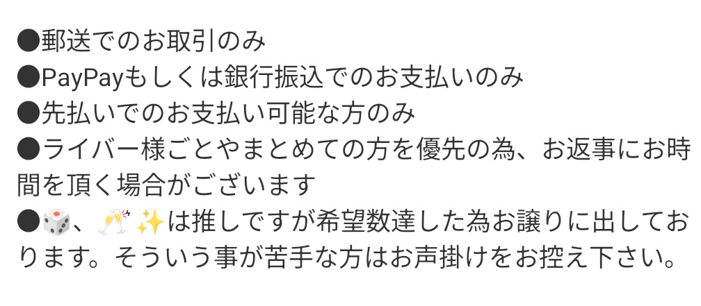 みみ@取引垢 tweet media