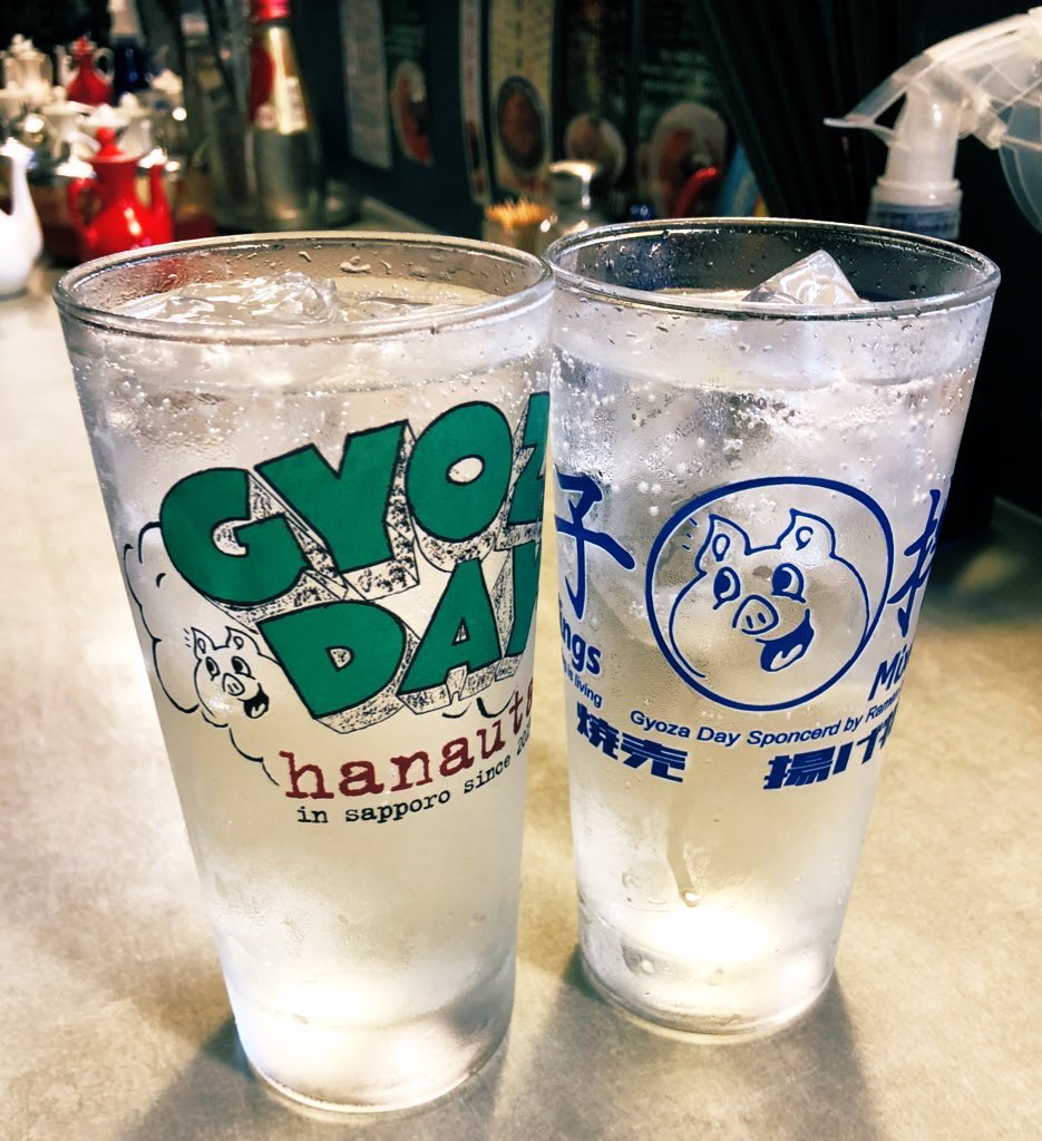 ラーメン・餃子 ハナウタ🍥 tweet media