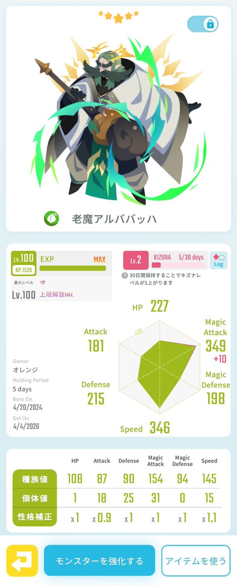 オレンジ tweet media