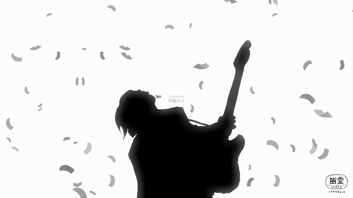 ULEInoKAIKITAN's tweet photo. 【サブスク配信開始🖊】

新曲、"創世前夜"
各種サブスクでFULL聴けるようになりました！
https://t.co/o0mJW4cfOw

※Apple Music の J-PopプレイリストにもLIST INしております、感謝。

MVは明日21:00YouTubeにてプレミア公開予定！！

Stay tuned. https://t.co/JElBa4BJln