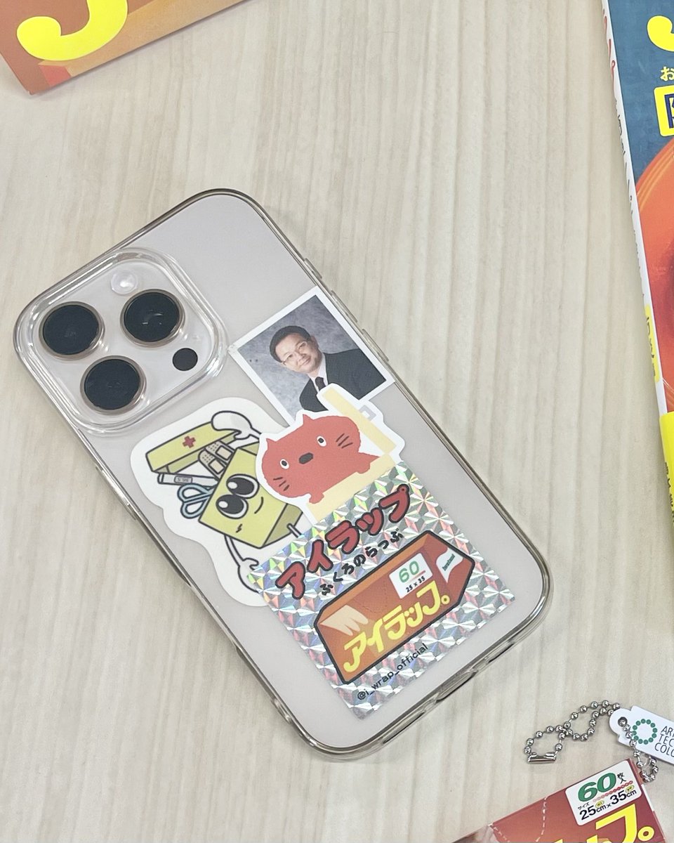 サンキュードラッグ【公式】 tweet media