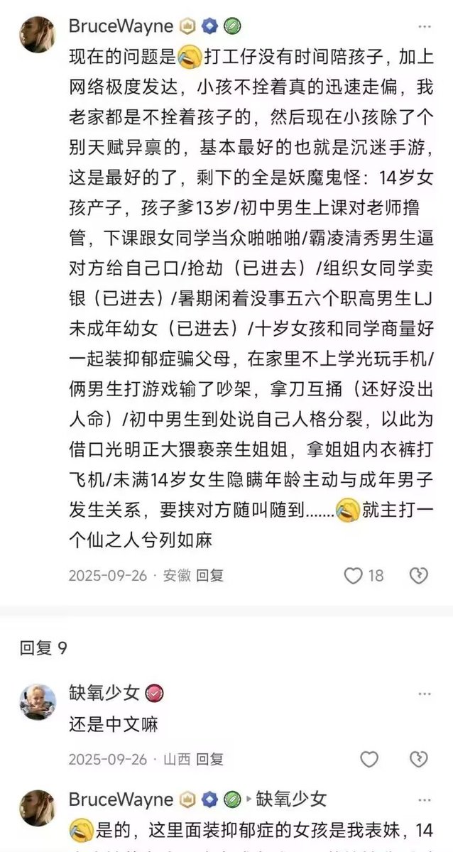 繁律 tweet media