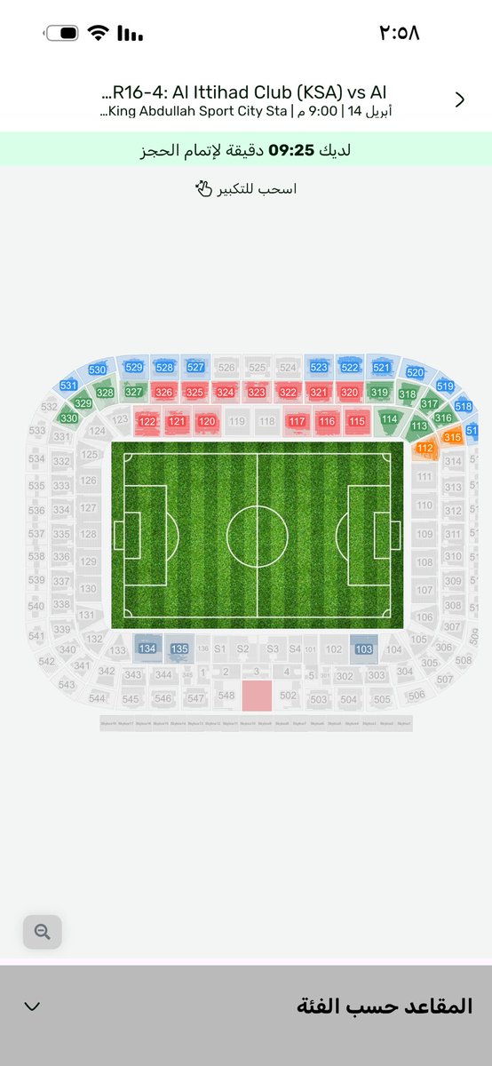 بدر بن خالد آل سابق(بومجيد) tweet media