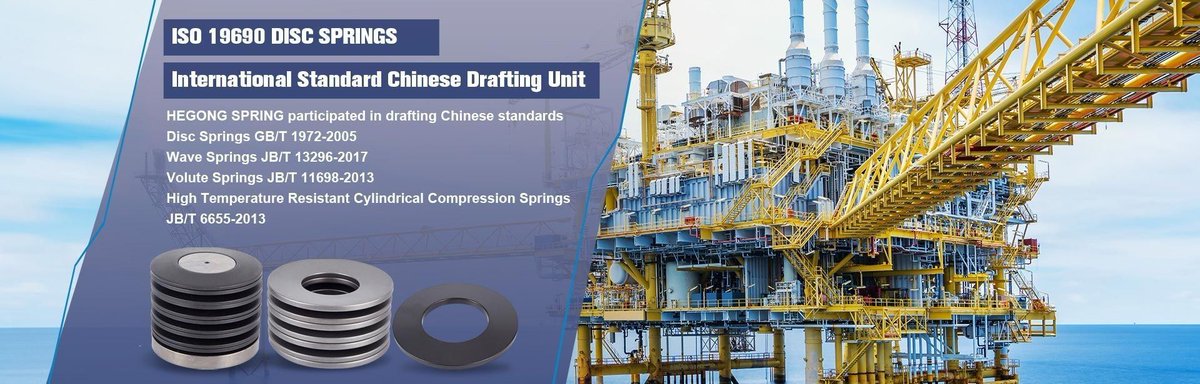Shanghai Hegong Disc Spring Manufacture Co., Ltd tweet media