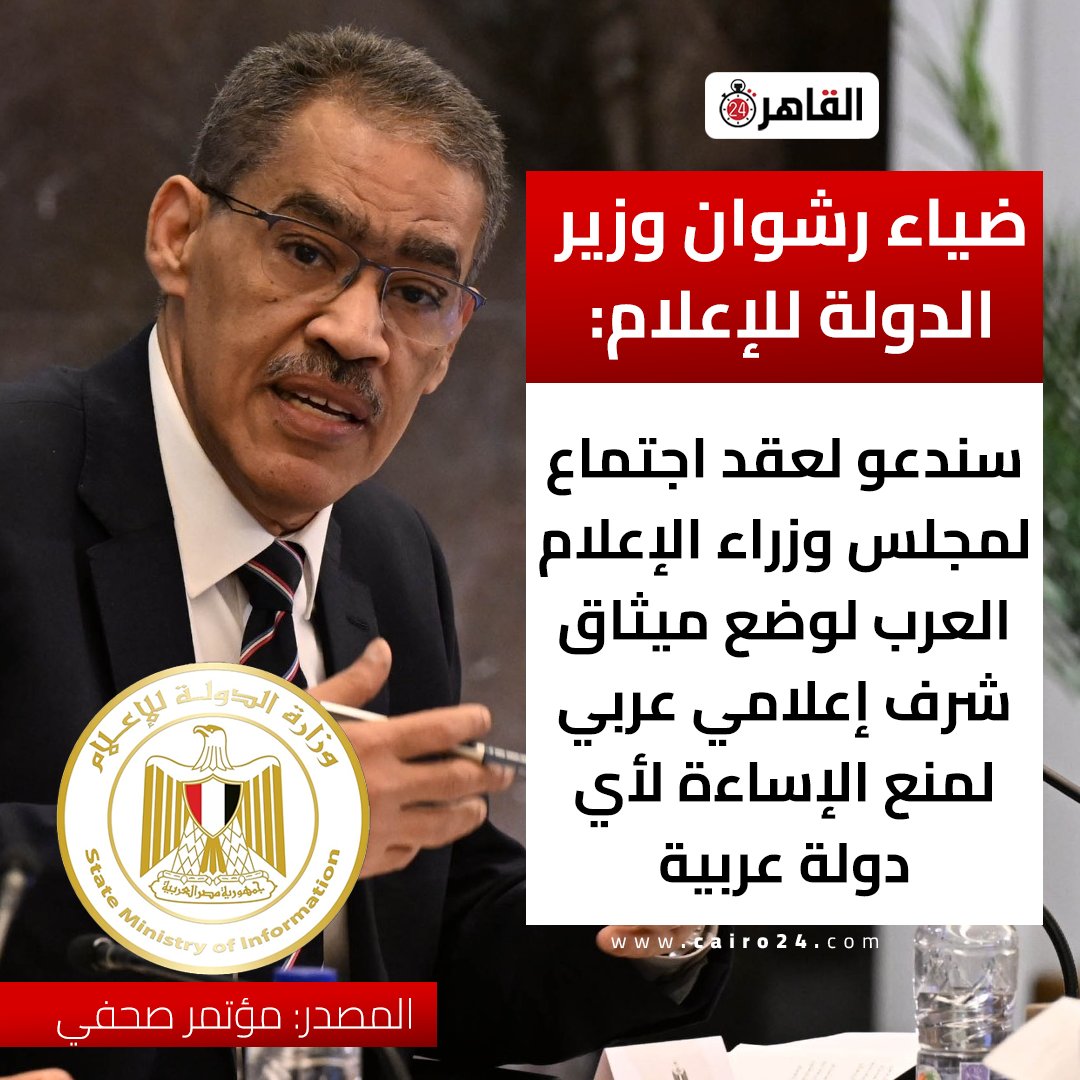 علي بن سليمان البصيلي tweet media