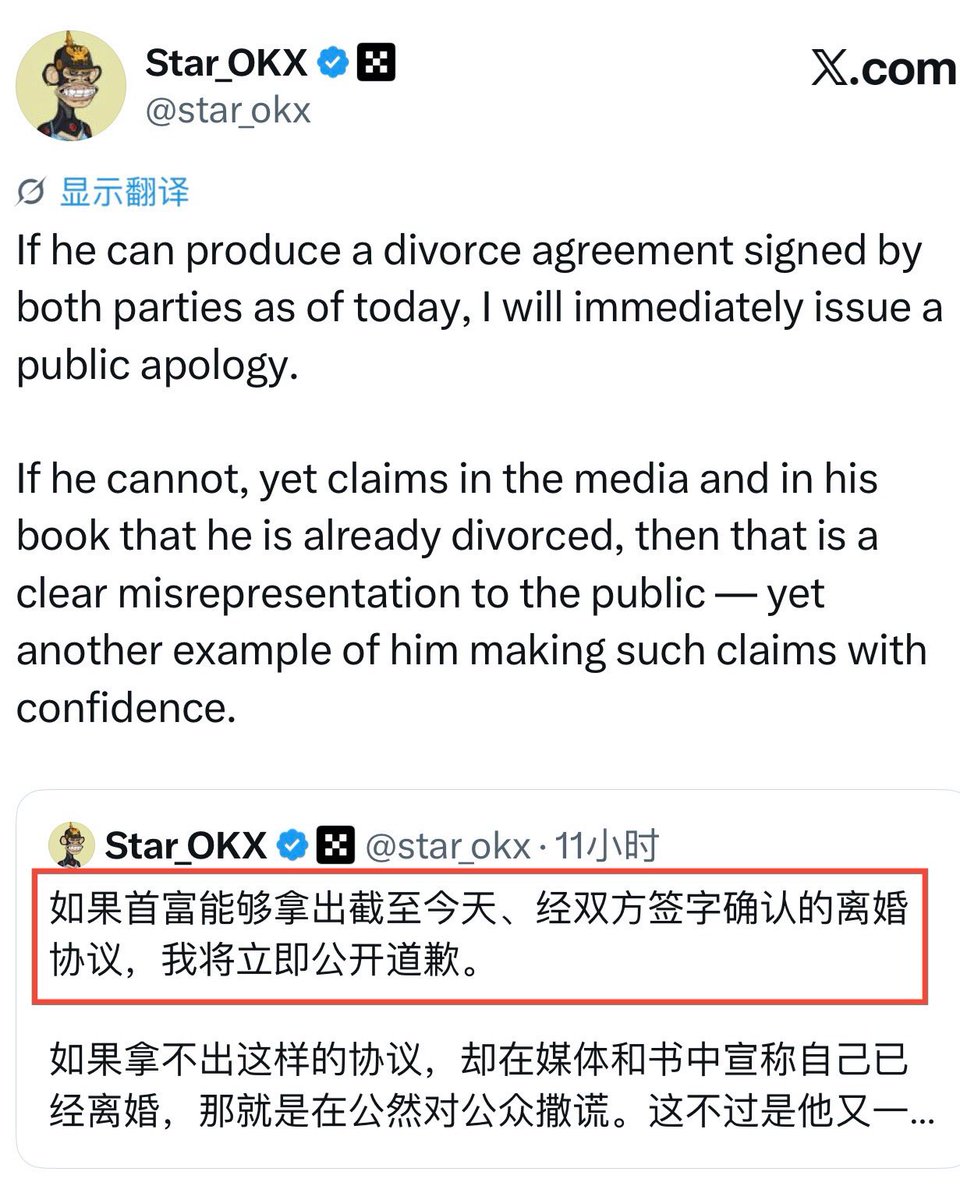 Benjieming1Q84's tweet image. 【BSC链的热点已经从Meme转向预测市场？ -项目跟进】

1️⃣“币安两位创始人”之前的重大网络言论，都是带火Meme，这次有些不同。
2️⃣事件经过是：