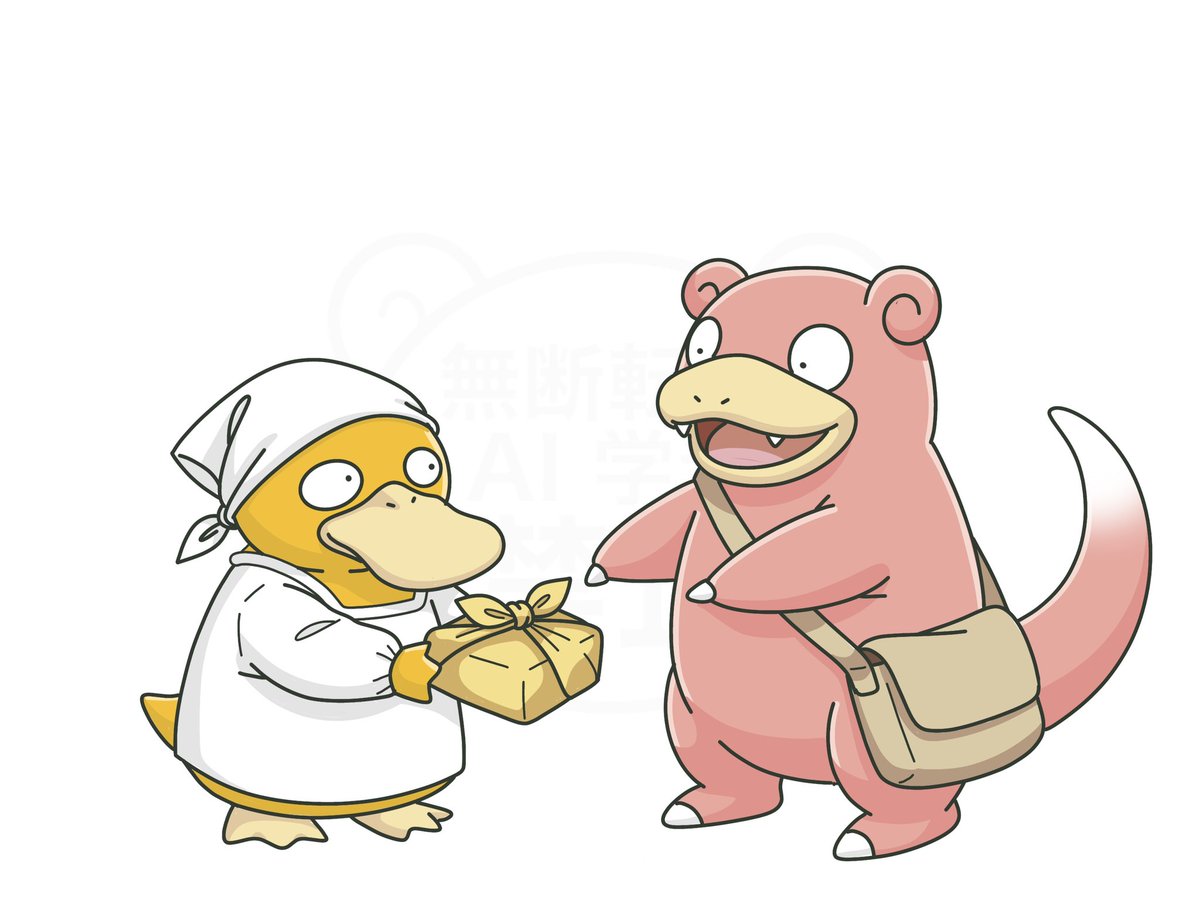 ヤドンのお世話をしたくてたまらないコダック tweet media