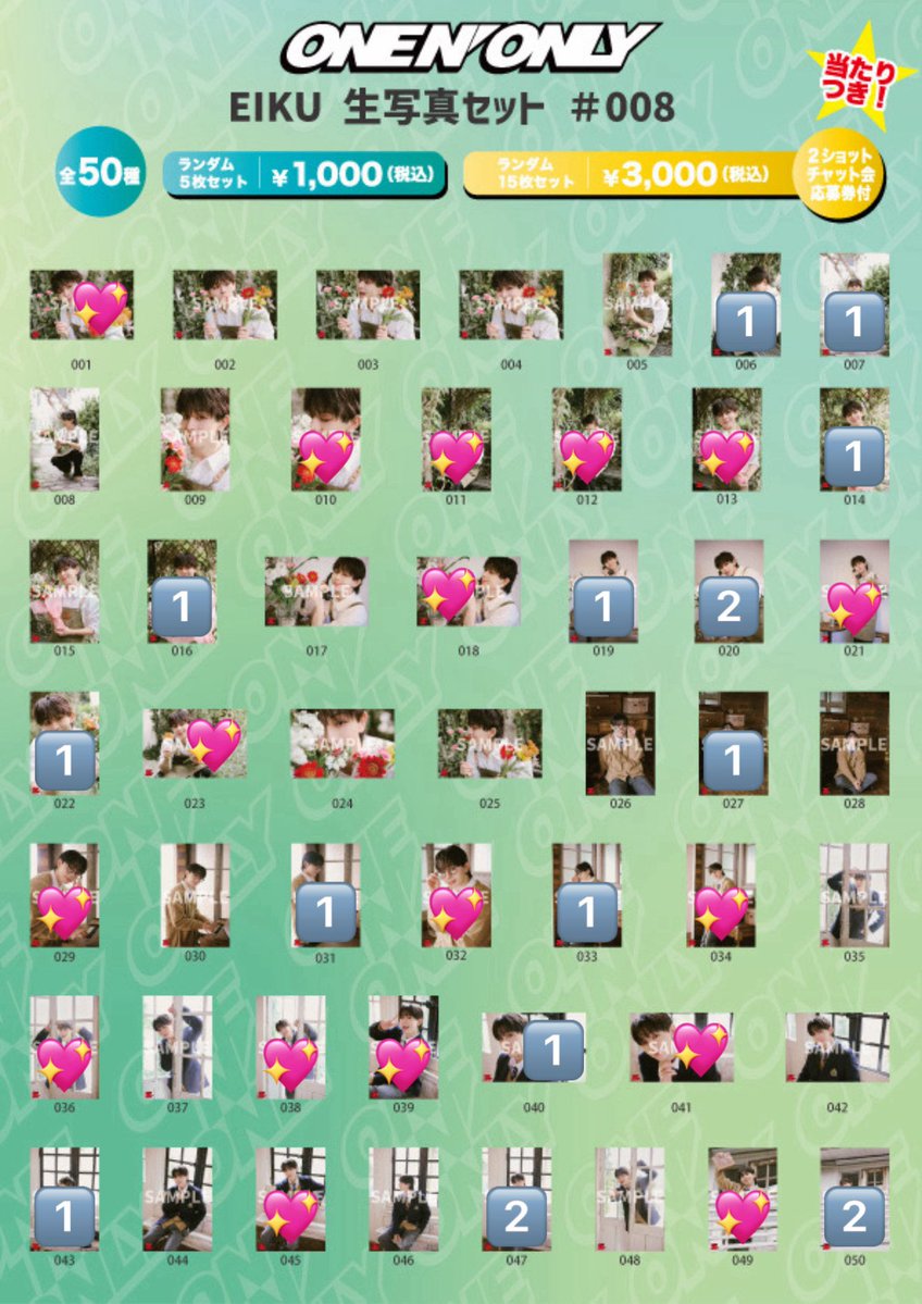 白米(取引専用垢) tweet media