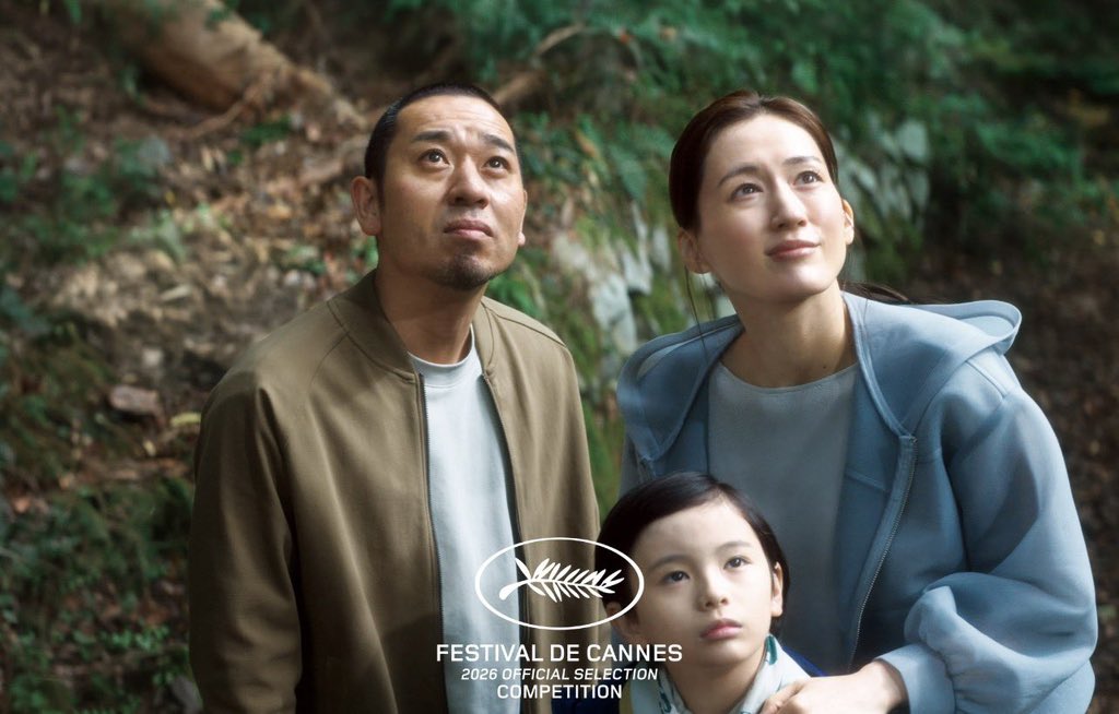 Habis Nonton Film tweet media