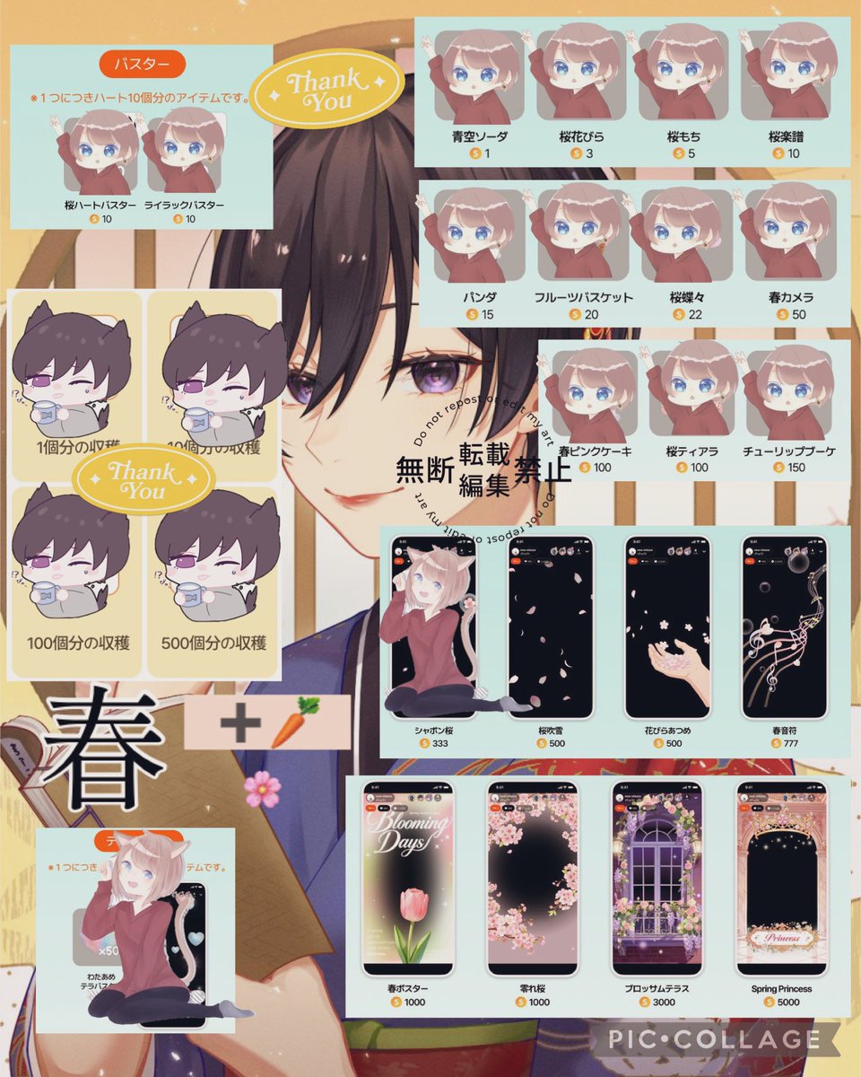 お佐藤。 tweet media