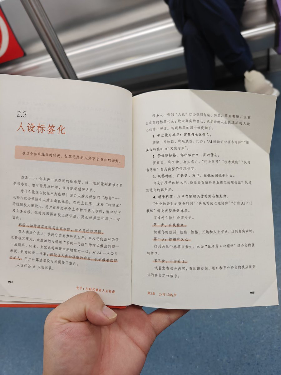 卫斯理 tweet media