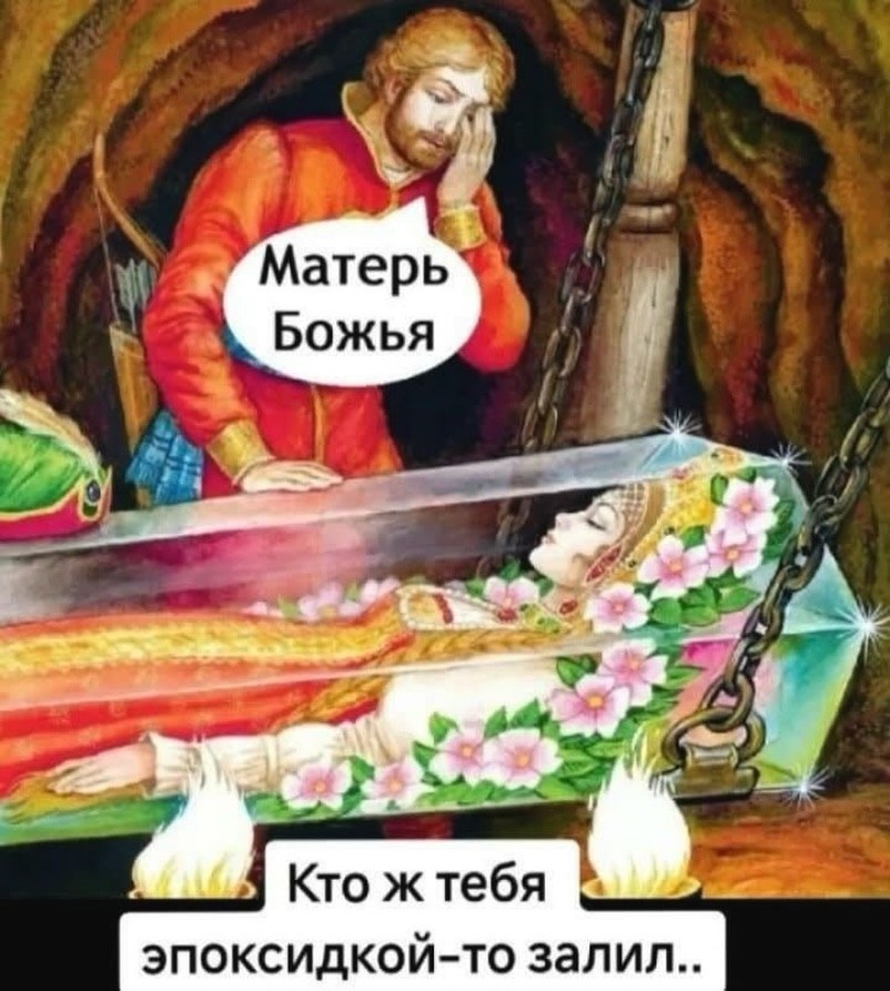 Света tweet media