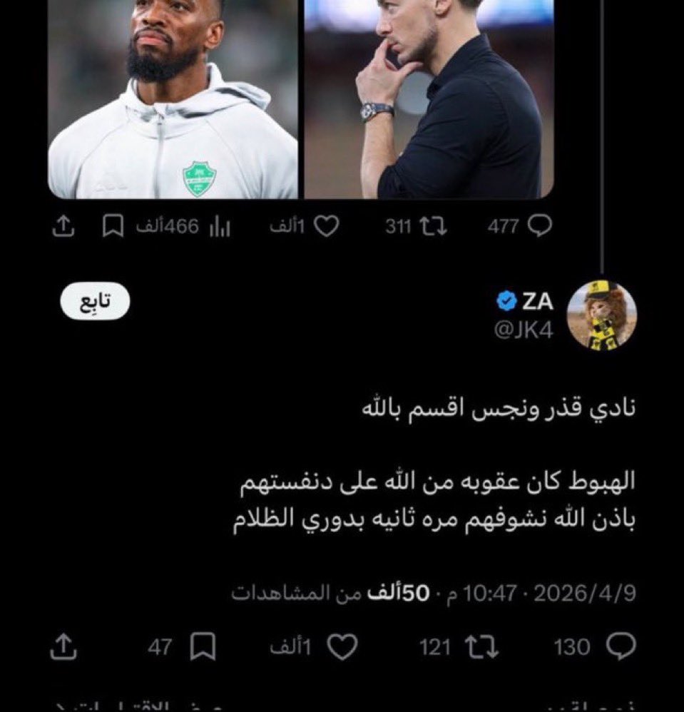رامي | خارج الصندوق tweet media