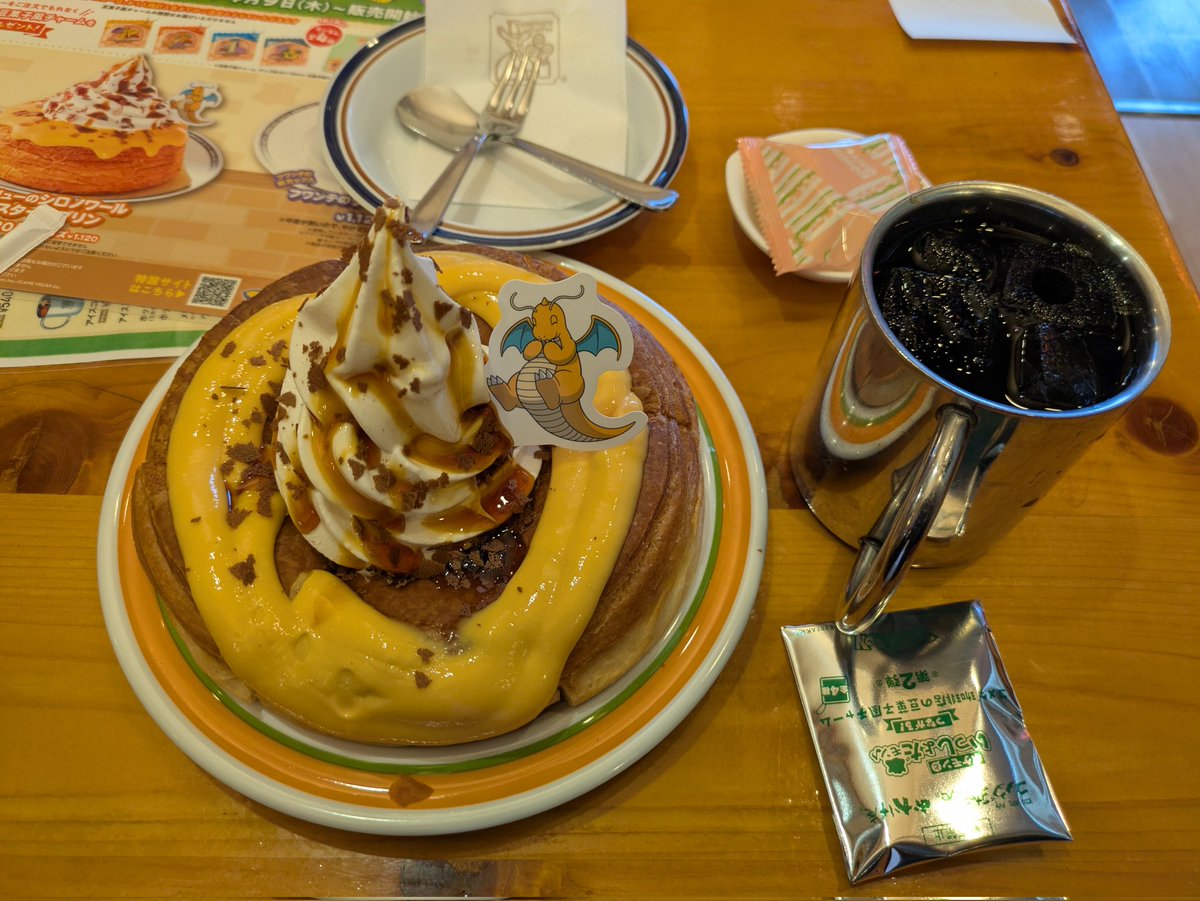 黒幕のKayajoe 【ナマコが如く第3支局】 tweet media