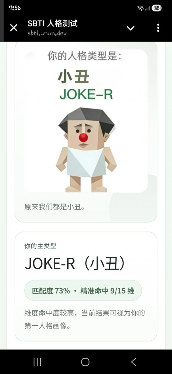 贝貝 🐚 tweet media