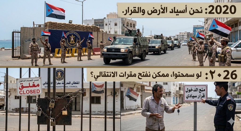 د. حسين اليافعي tweet media