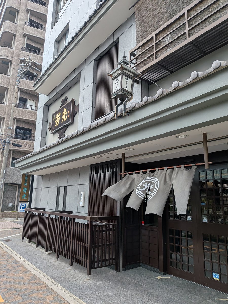 bellbell0501's tweet photo. 松潤もわらび餅食べられたんだね〜☺️
私も買いに行ったけど柔らかくて美味しかったわ〜😭🩷 https://t.co/OmHkOhPTfo
