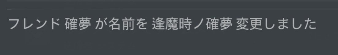 ひぴちゃん tweet media