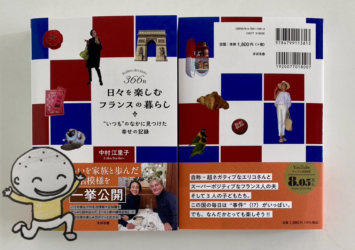 ブックリンケージ【公式】 tweet media