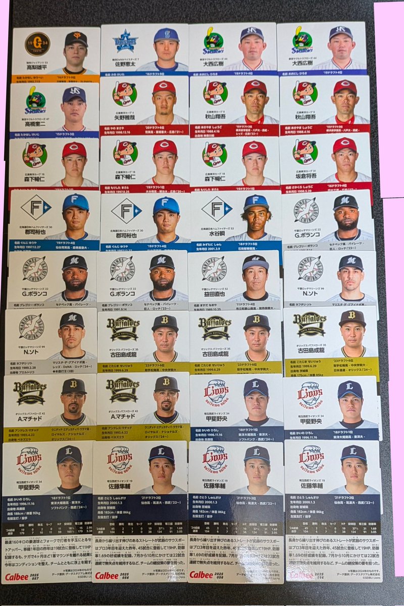 りまたま🌈 tweet media