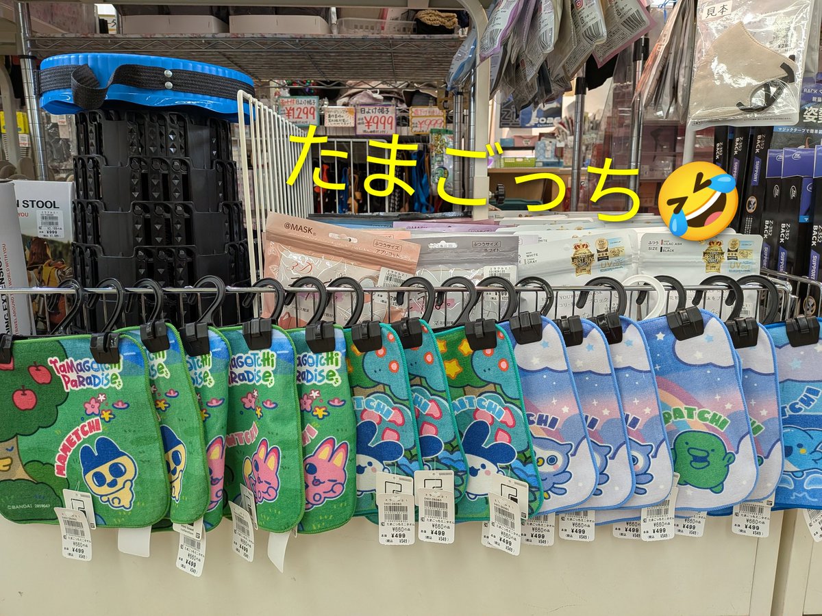 miracle21ri's tweet photo. お買い得商品満載🤗お買い物🛒ついで是非☝️お立ち寄り下さいませ🙇 https://t.co/4B8ffKaC45