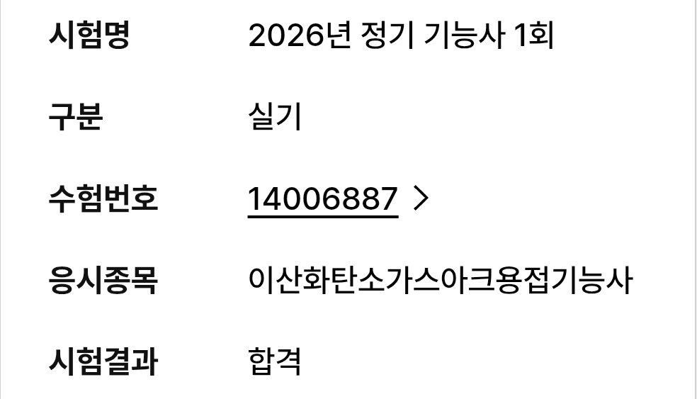 안간니니 아델 tweet media