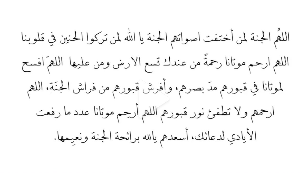 صدقة لـ عبدالله الضاوي tweet media