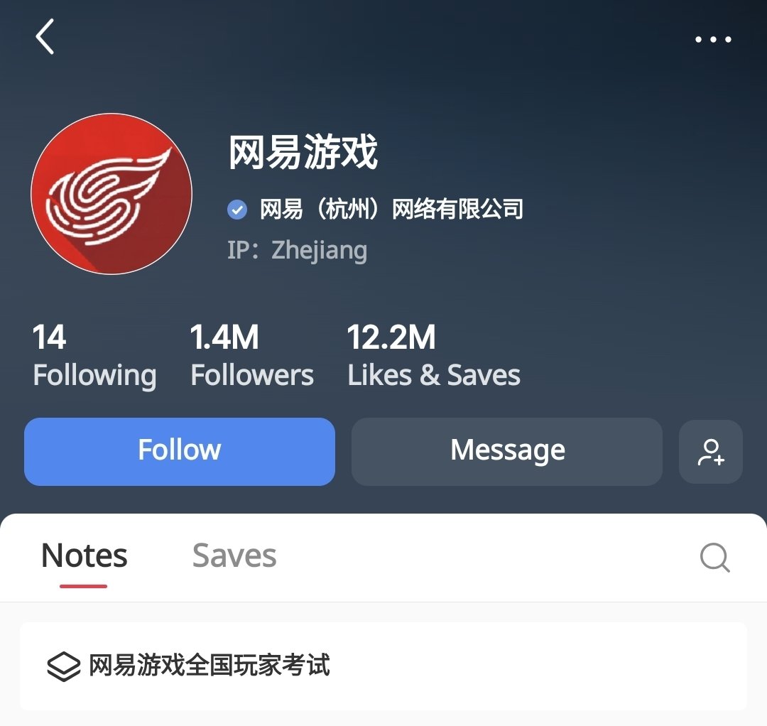 Identity V | News tweet media