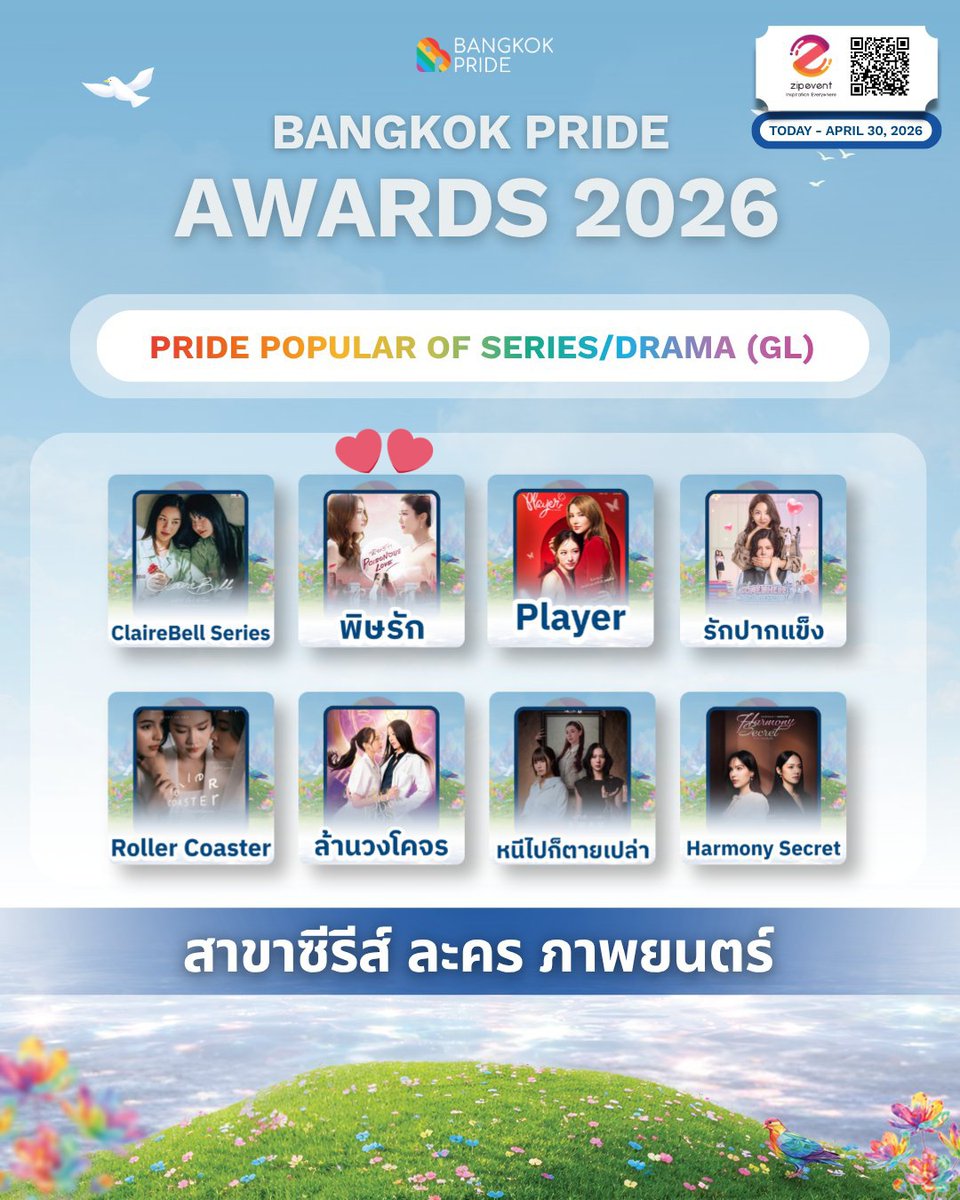 𝕤♡𝕟𝕖_𝕜𝕪 tweet media