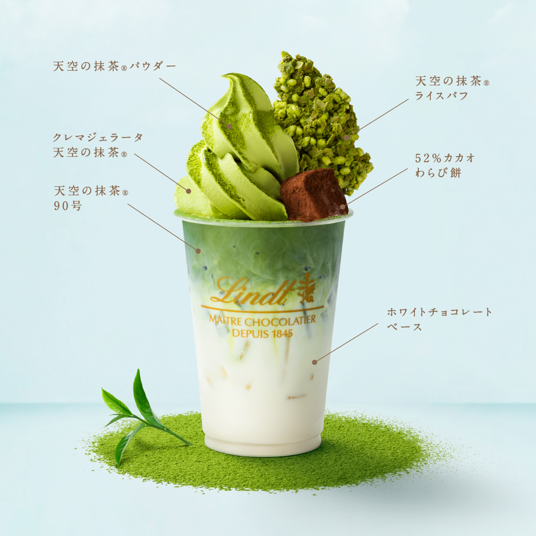 LindtJapan's tweet photo. ／
本日登場🍵🍫
天空の抹茶® 極み ショコラドリンク
＼

天空の抹茶®の鮮やかな色と気品溢れる香りが
ホワイトチョコと見事に調和。

贅沢な食感と余韻を楽しめる
パフェのようなデザートドリンクです。

至高の抹茶体験をぜひ🍵
※天空の抹茶®は(株)小柳津清一商店の登録商標です。 https://t.co/K8aqg23Egm