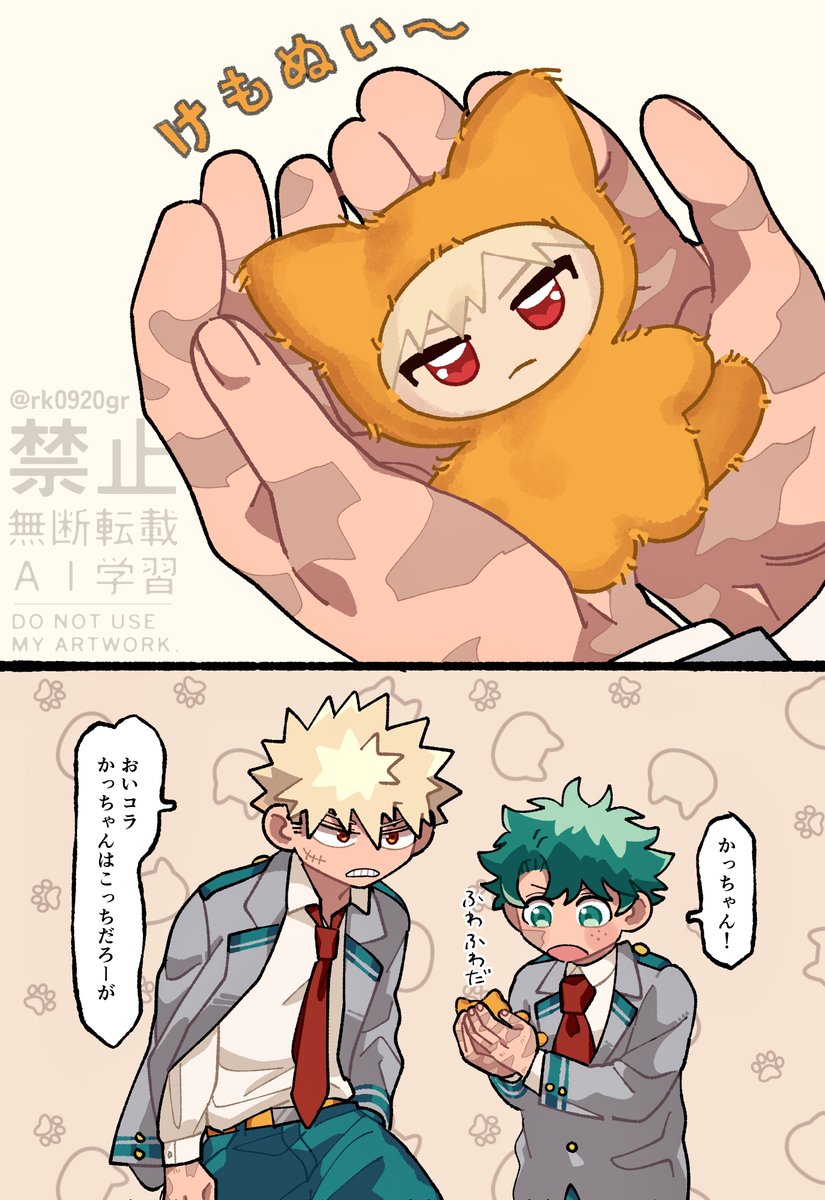 ち~けも🧸/勝デ