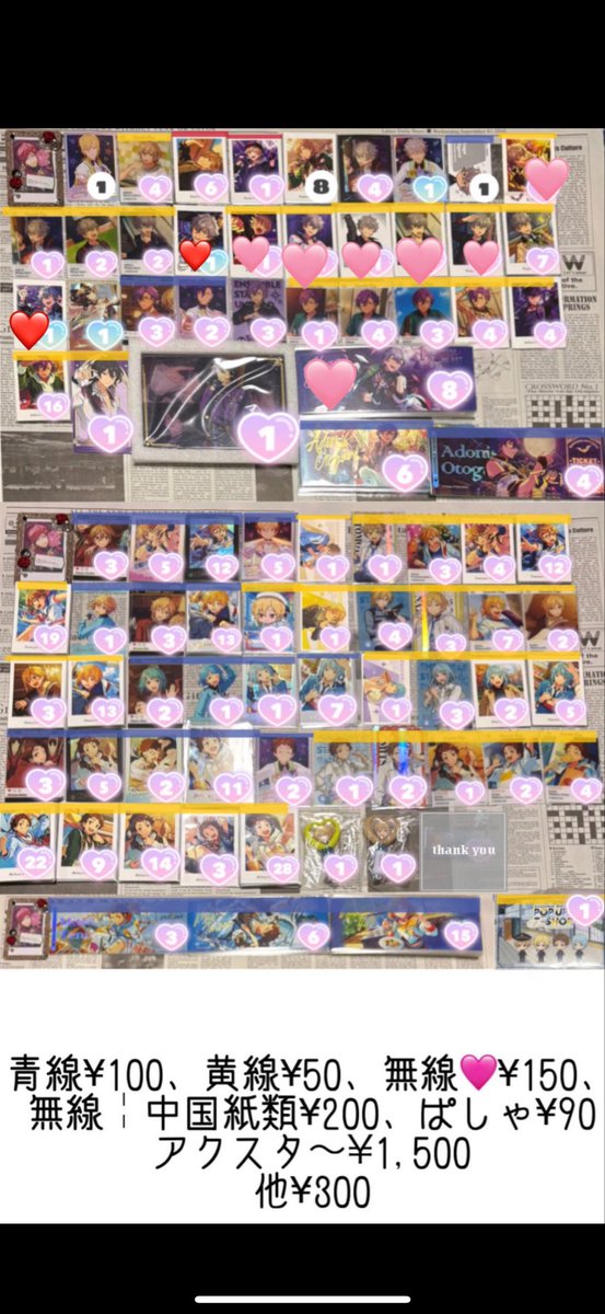 ☺︎かおもじ☺︎ツイフィあります tweet media