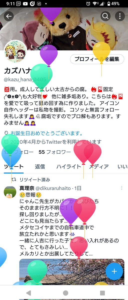 カズハナ tweet media