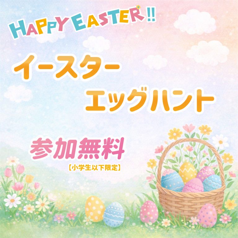 【公式】こもれび 森のイバライド tweet media