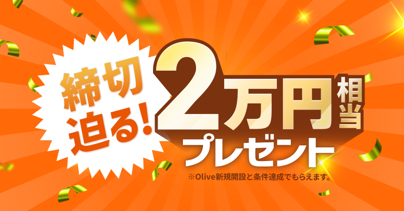 三井住友銀行 公式（ミドすけ） (@smbc_midosuke) / Posts / X