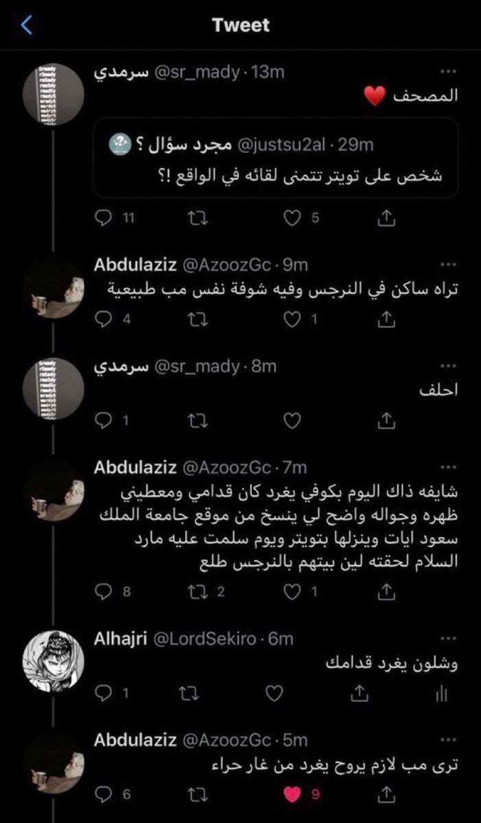 mo.nwaf tweet media