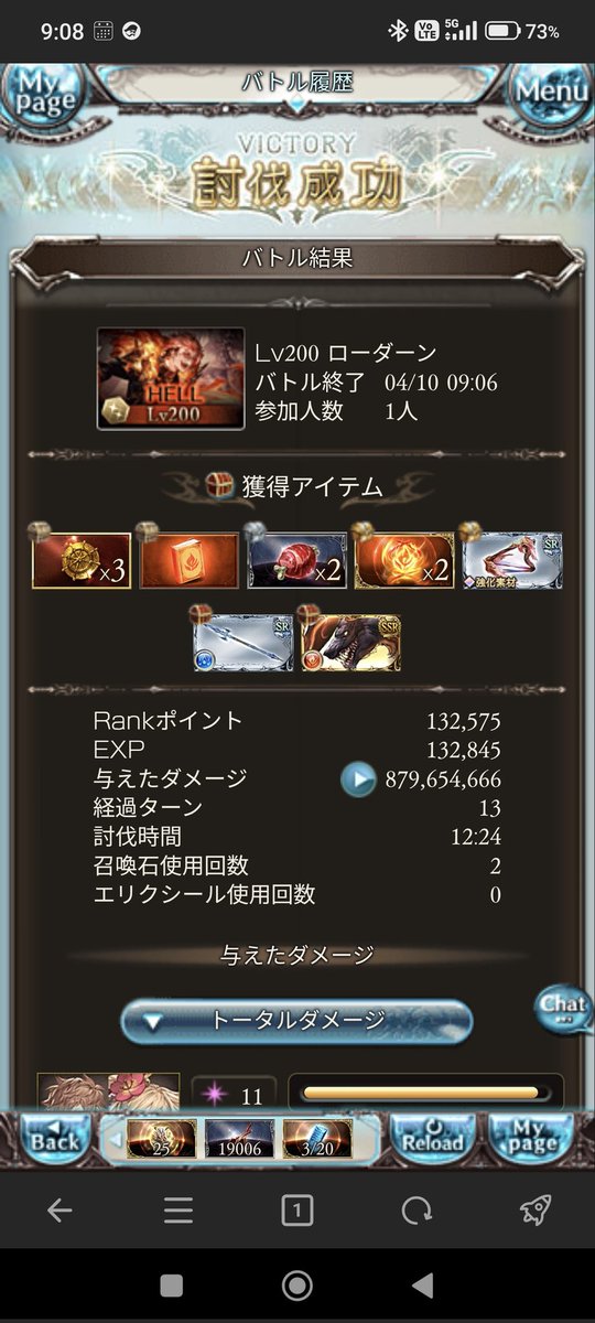 あるる tweet media