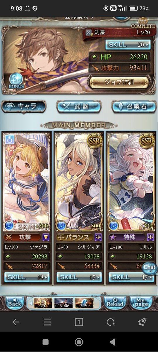 あるる tweet media