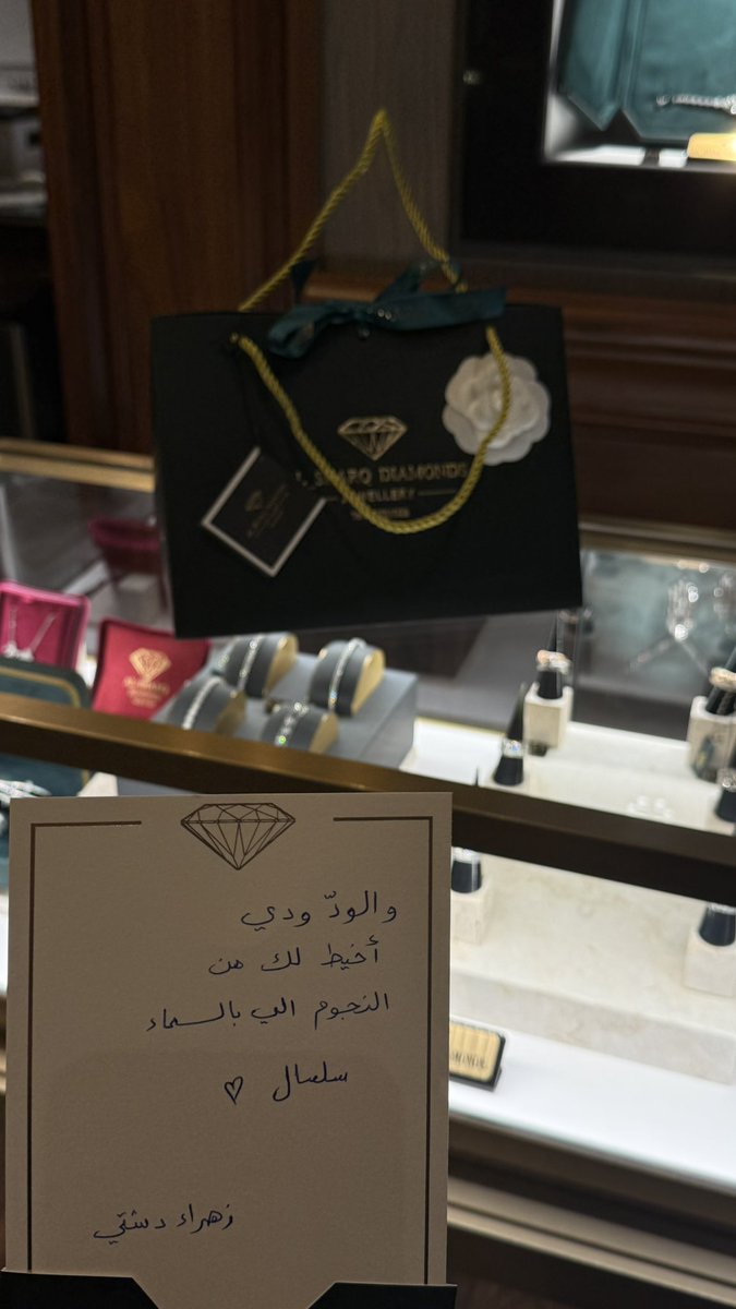 almasa8_'s tweet photo. تهديني هداياك
وأنتِ أغلى هديه
        ❤️ https://t.co/340nUQw5d8