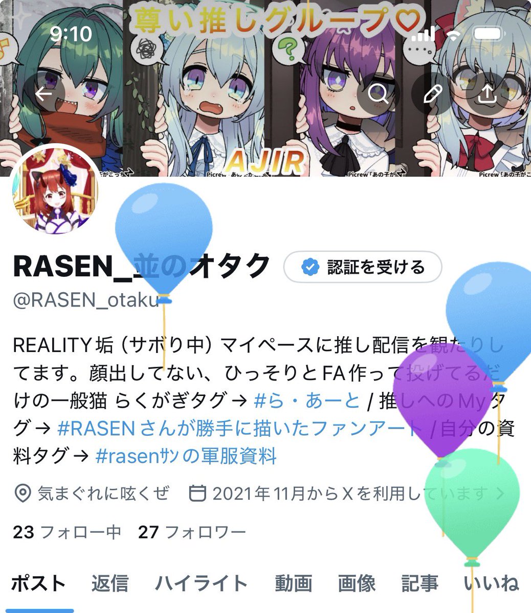RASEN_otaku's tweet photo. 産まれました。 https://t.co/ehzENP2nUK